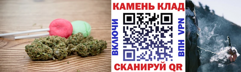 Еда ТГК конопля  Купить где  Городовиковск 