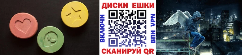 Купить  Городовиковск  Ecstasy 300 mg 