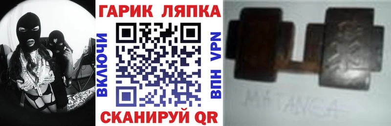 ГАШИШ гарик  Купить где  Городовиковск 