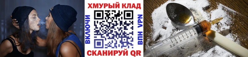 Купить где  Городовиковск  Героин герыч 