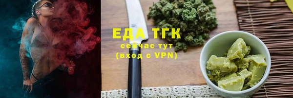 мефедрон мука Краснослободск