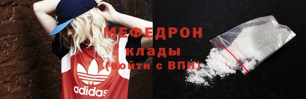 COCAINE Костерёво