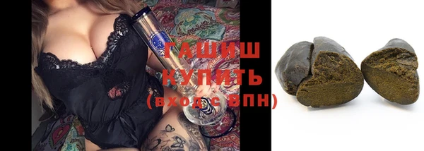 прущие грибы Красноперекопск