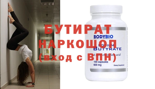 сатива Корсаков