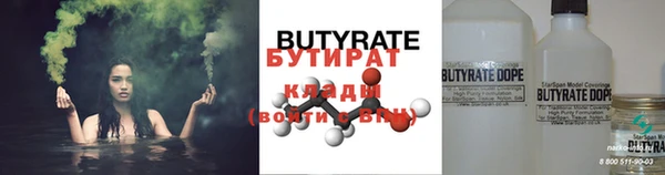 прущие грибы Красноперекопск