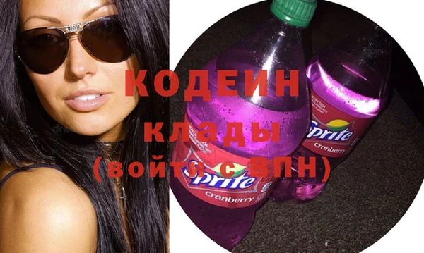 прущие грибы Красноперекопск