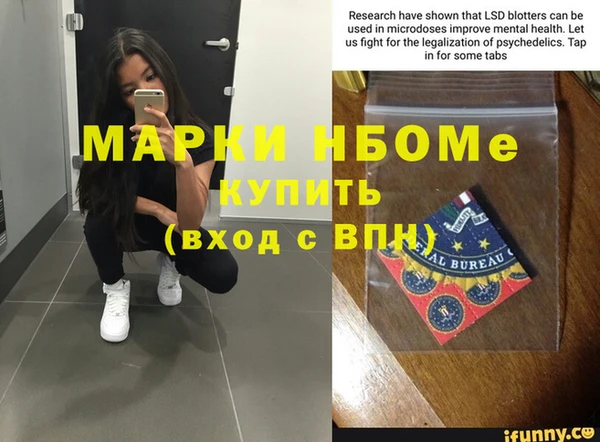 мефедрон мука Краснослободск