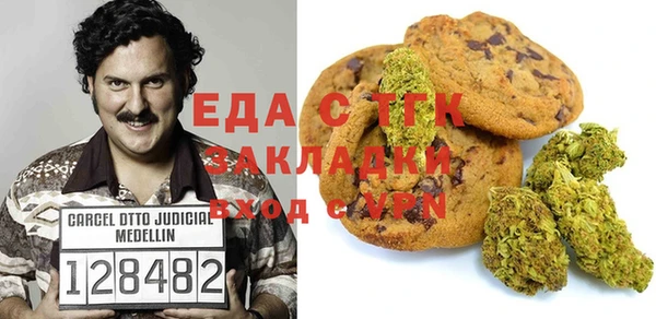 COCAINE Костерёво