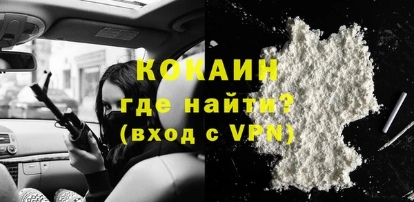 COCAINE Костерёво