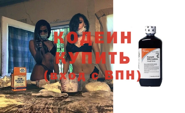 мефедрон мука Краснослободск