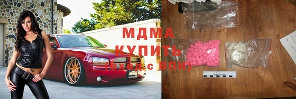 мефедрон мука Краснослободск