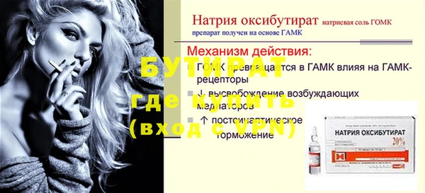 гашик Коряжма