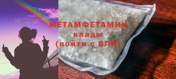 сатива Корсаков
