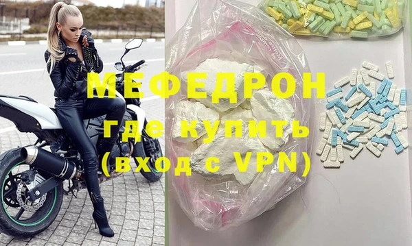 прущие грибы Красноперекопск