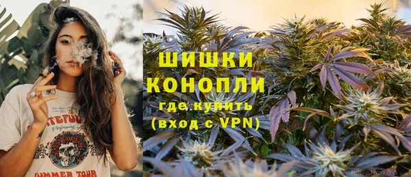 мефедрон мука Краснослободск