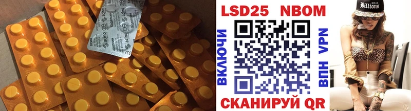 Лсд 25 экстази ecstasy  Купить  Городовиковск 
