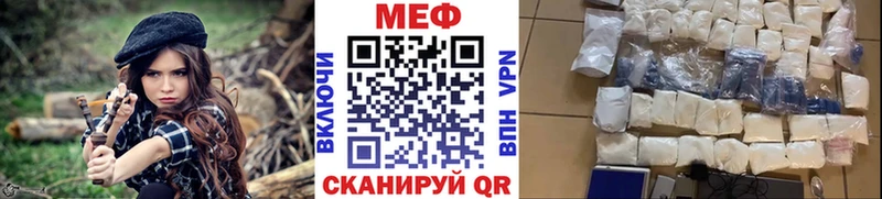 Купить  Городовиковск  Мефедрон кристаллы 