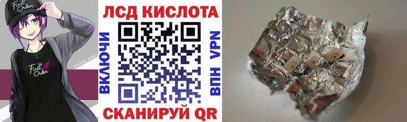 Купить  Городовиковск  Марки 25I-NBOMe 1,5мг 