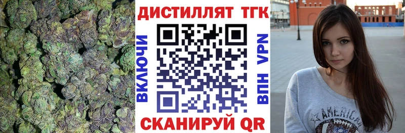 Купить закладки  Городовиковск  ТГК Wax 